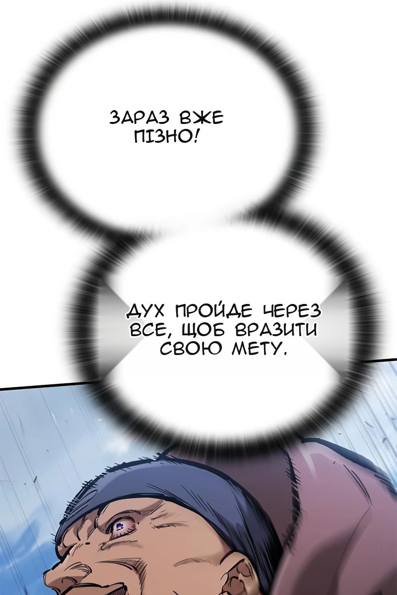 Сторінка 71