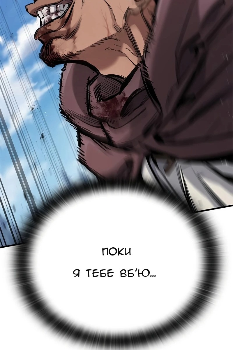 Сторінка 72