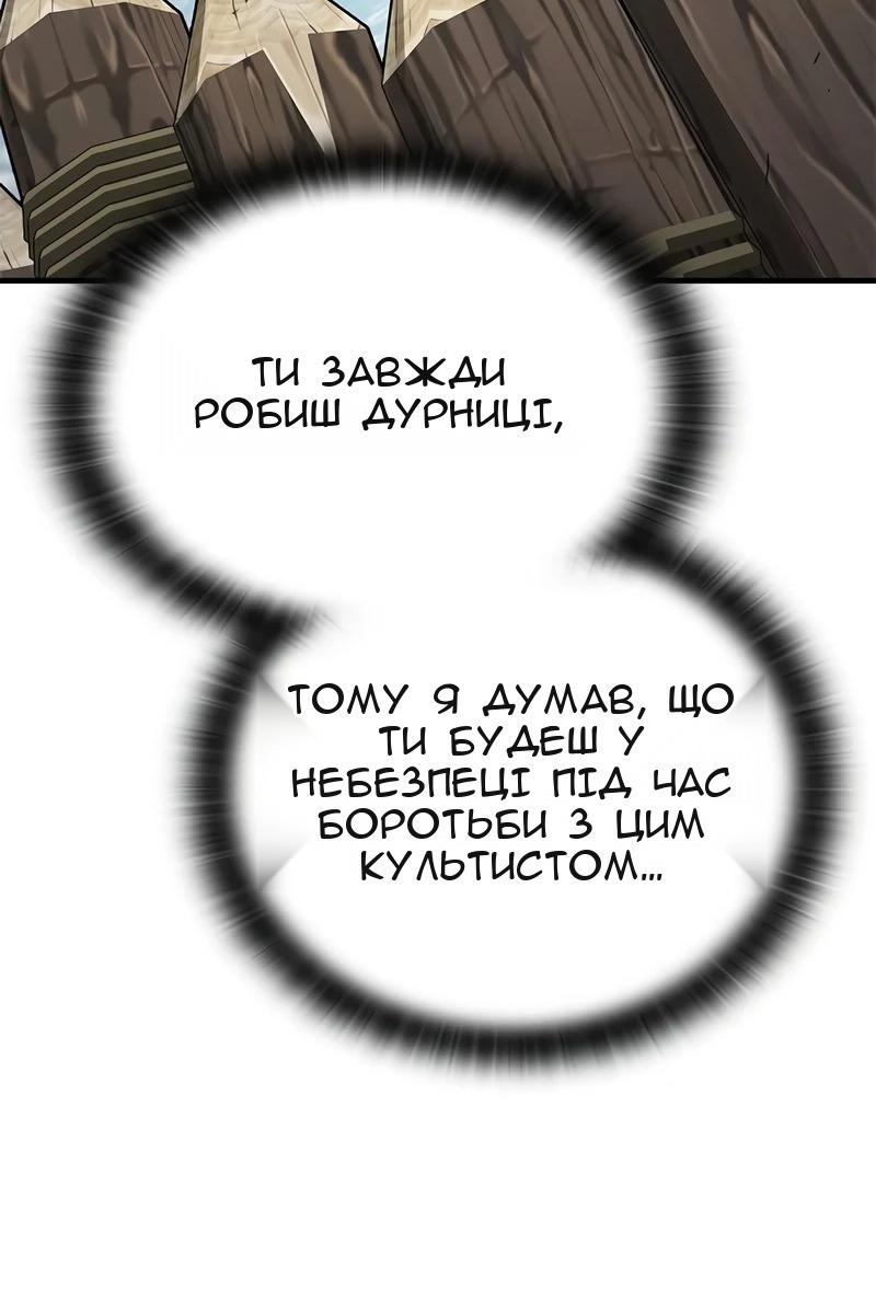 Сторінка 90