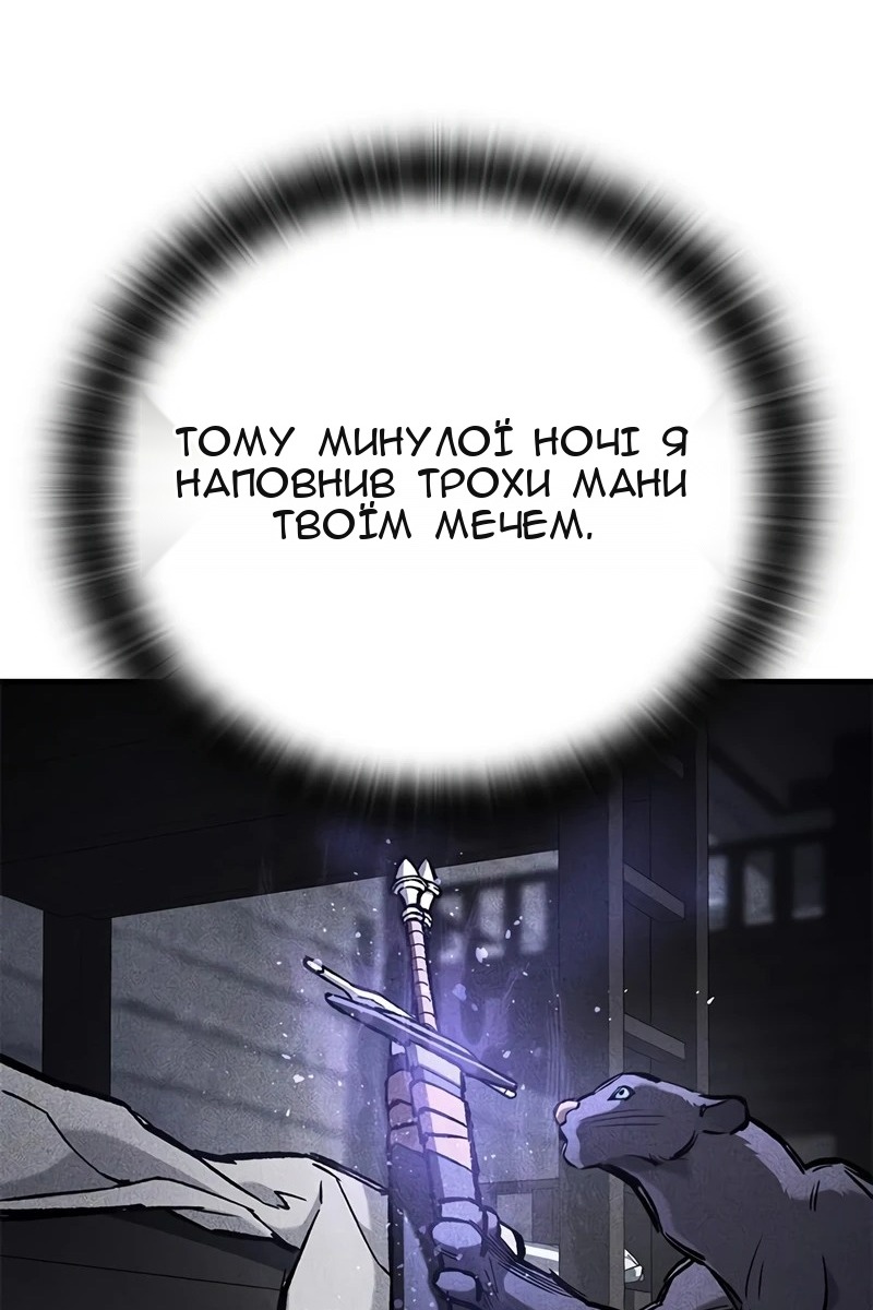 Сторінка 91