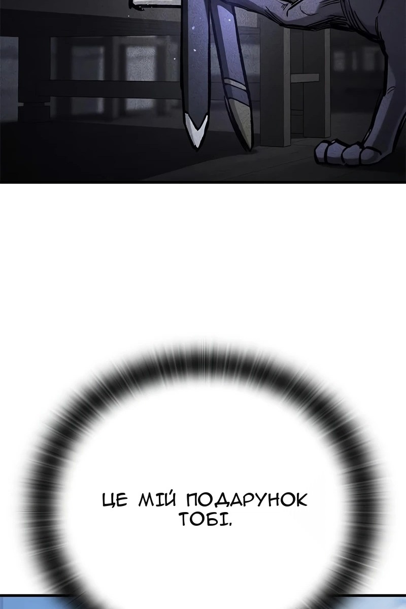 Сторінка 92