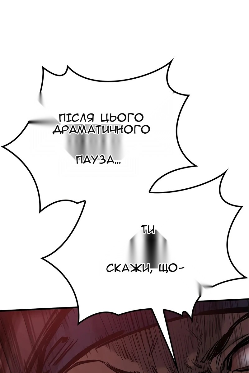 Сторінка 99