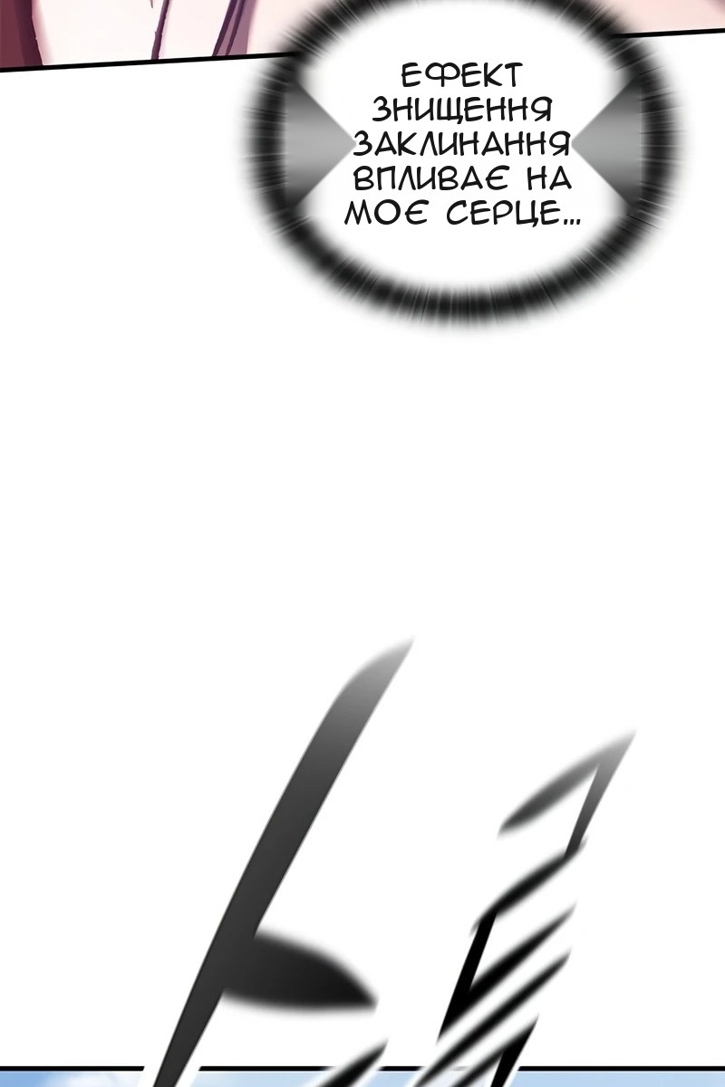 Сторінка 105