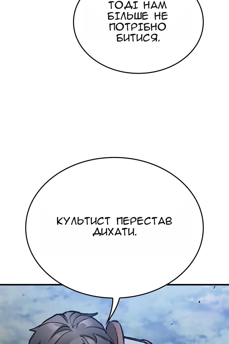 Сторінка 115