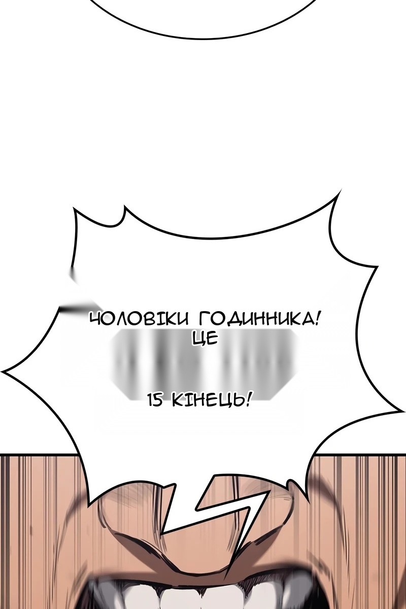 Сторінка 121