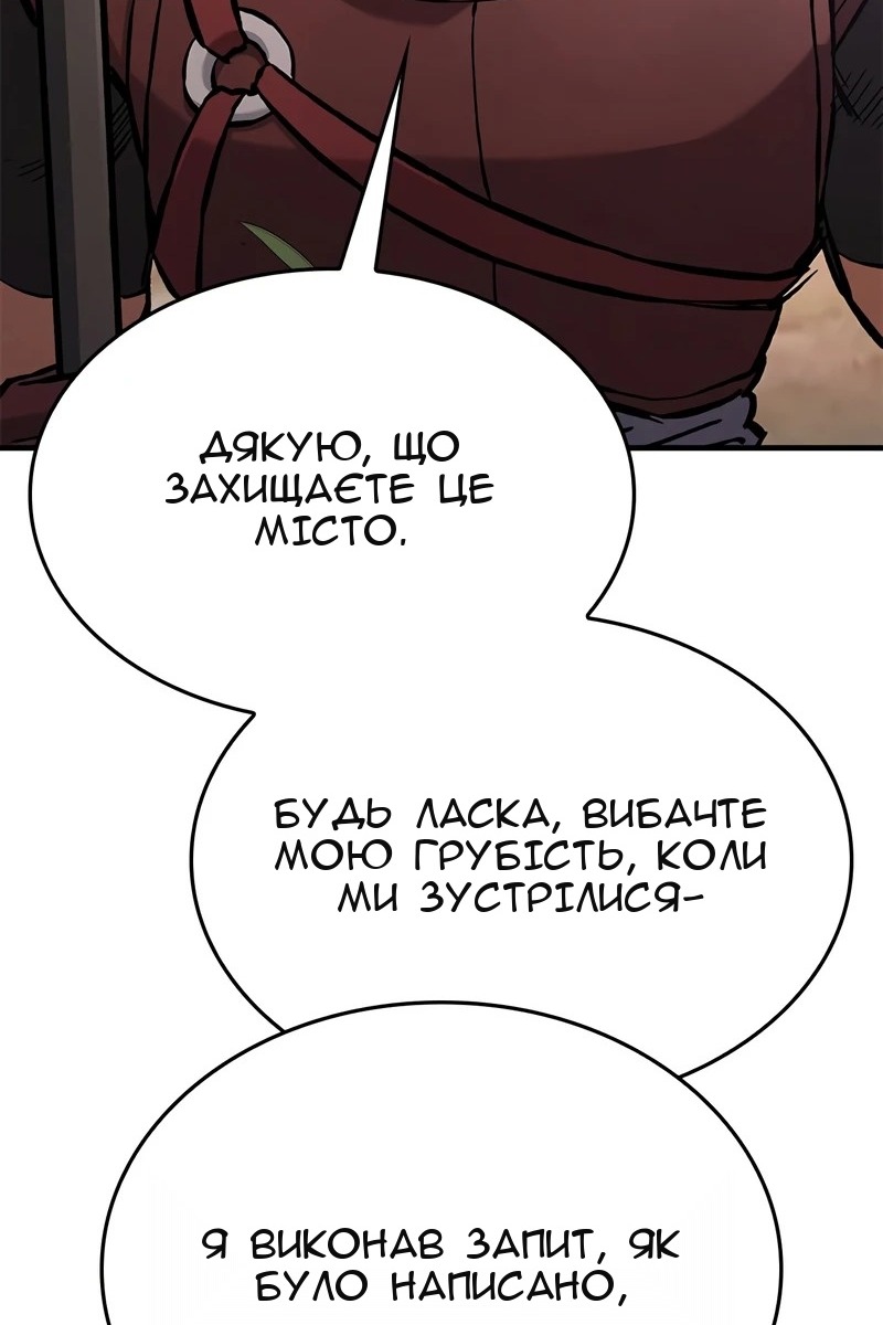 Сторінка 128