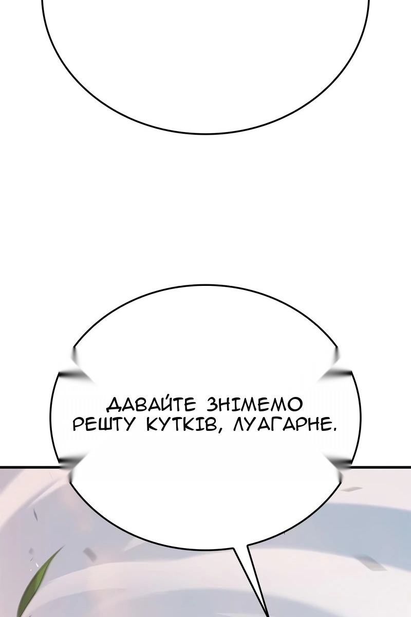 Сторінка 130