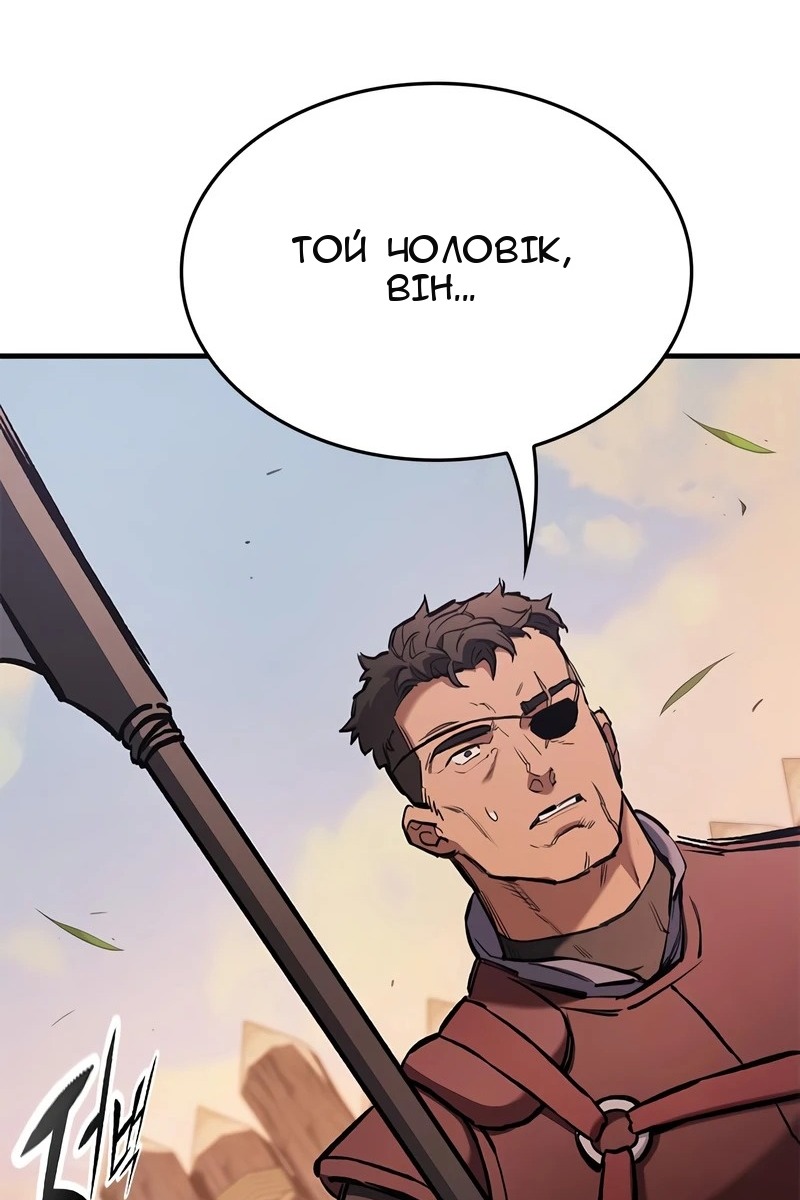 Сторінка 133