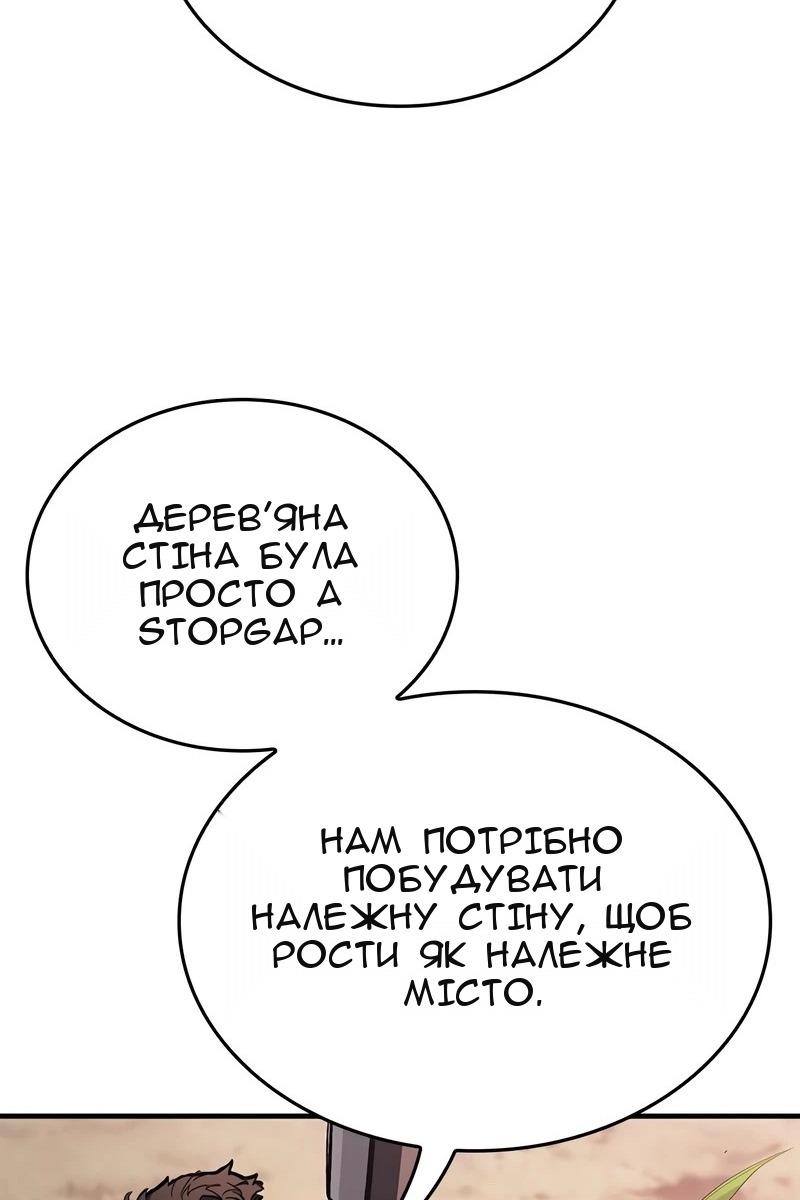 Сторінка 139