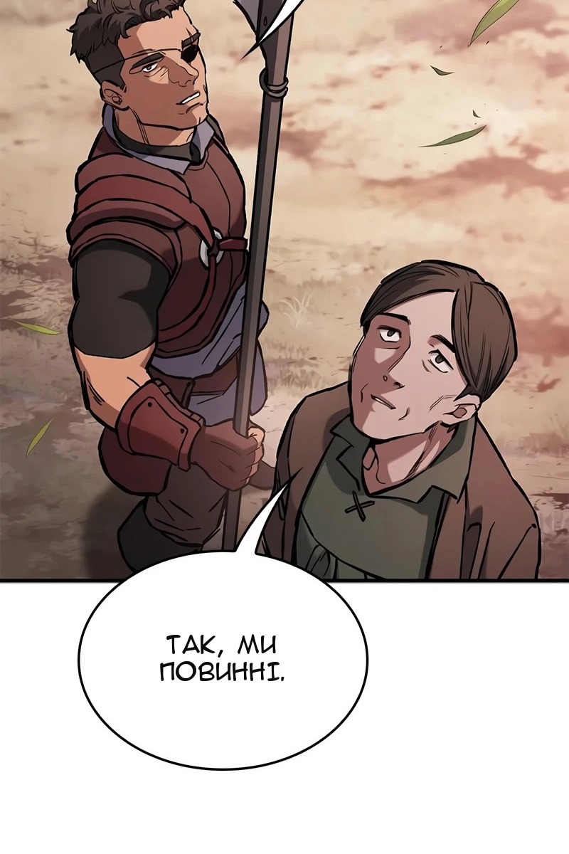 Сторінка 140
