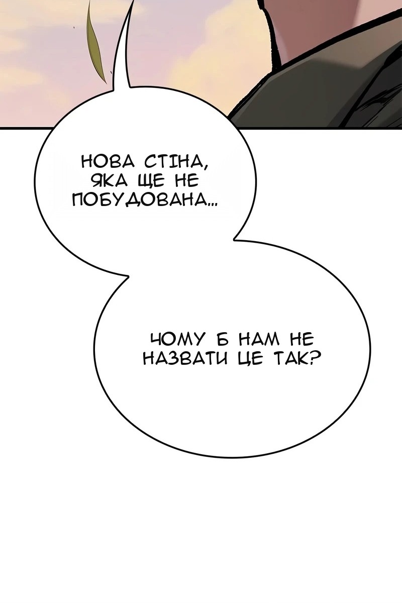 Сторінка 143