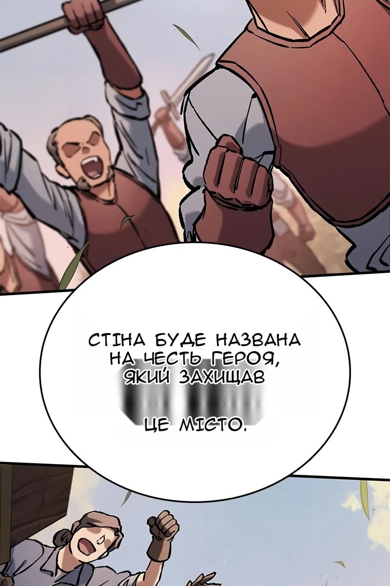 Сторінка 149