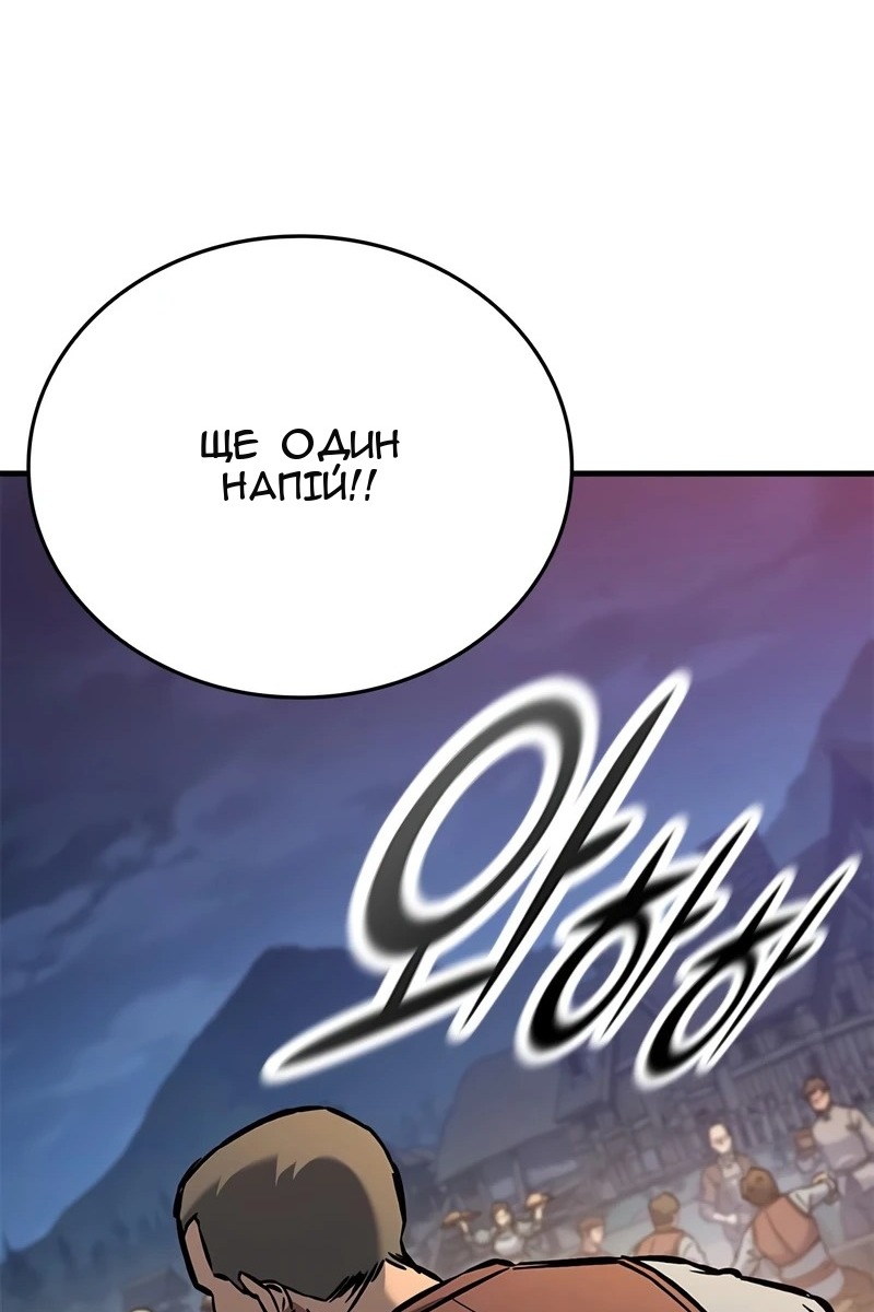 Сторінка 5