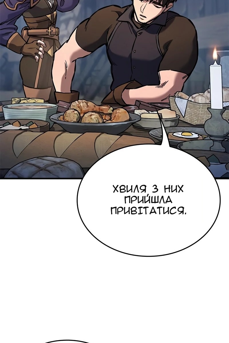 Сторінка 9