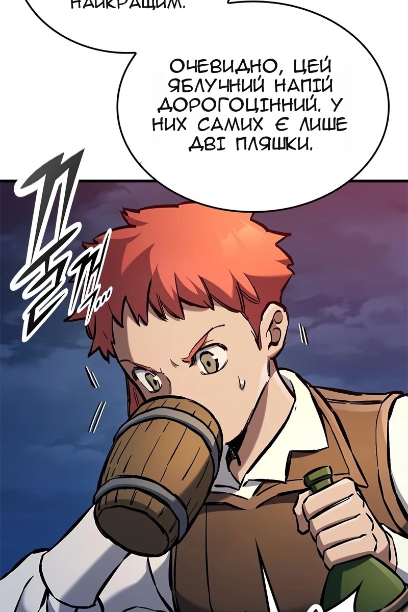 Сторінка 11