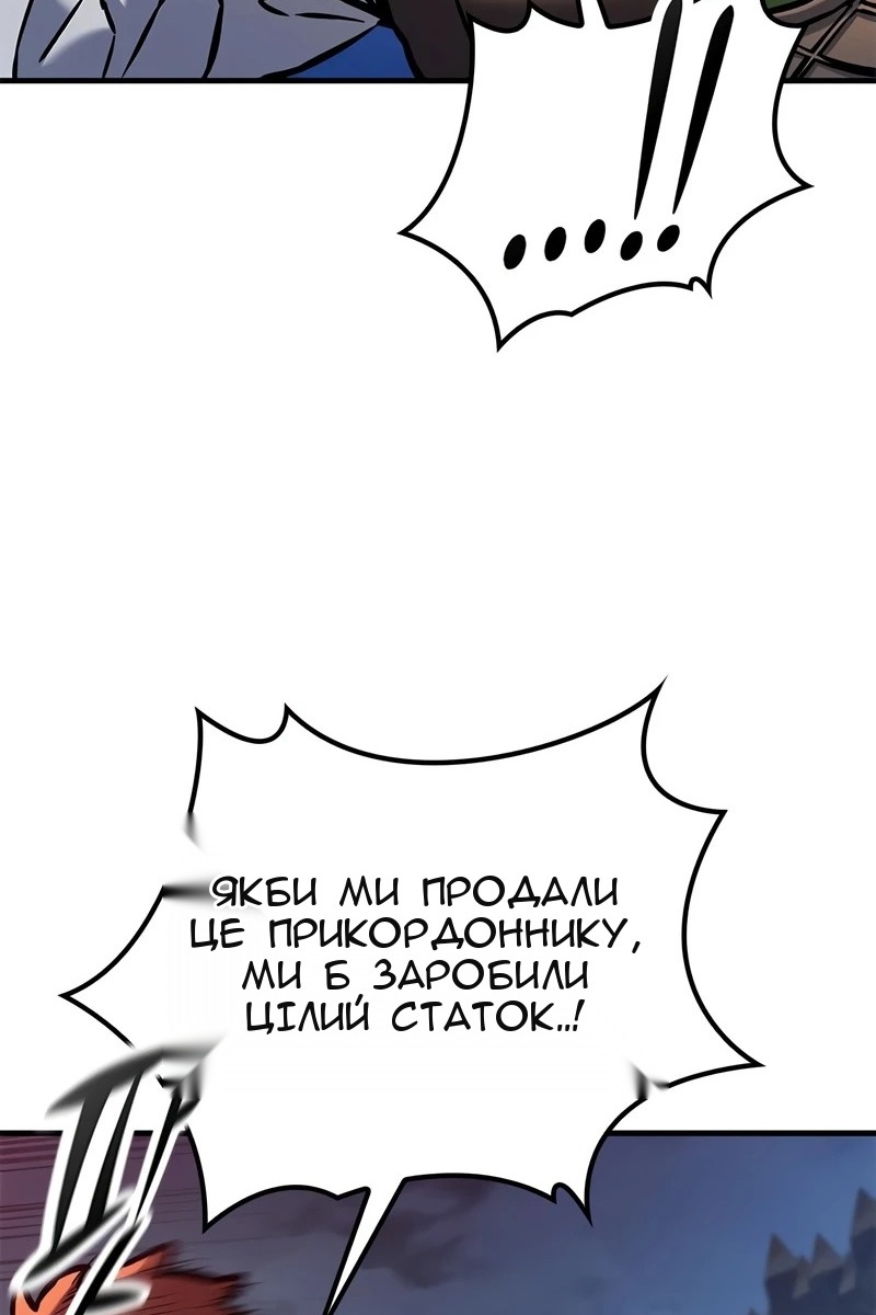 Сторінка 12