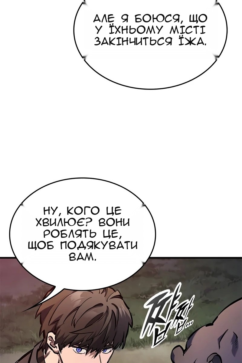 Сторінка 15