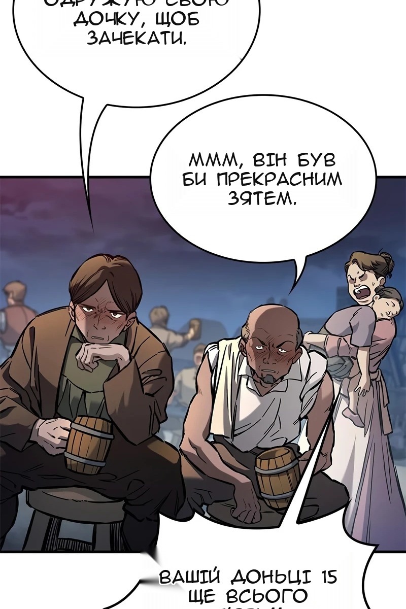 Сторінка 19