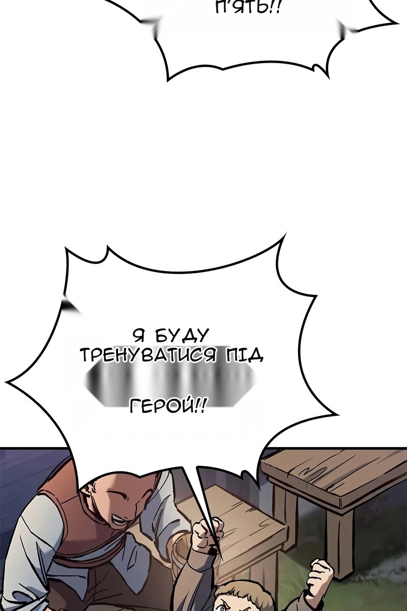 Сторінка 20