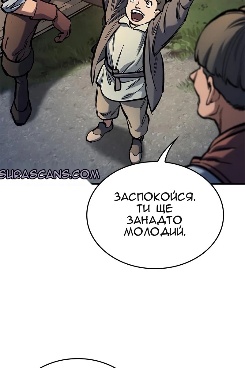 Сторінка 21