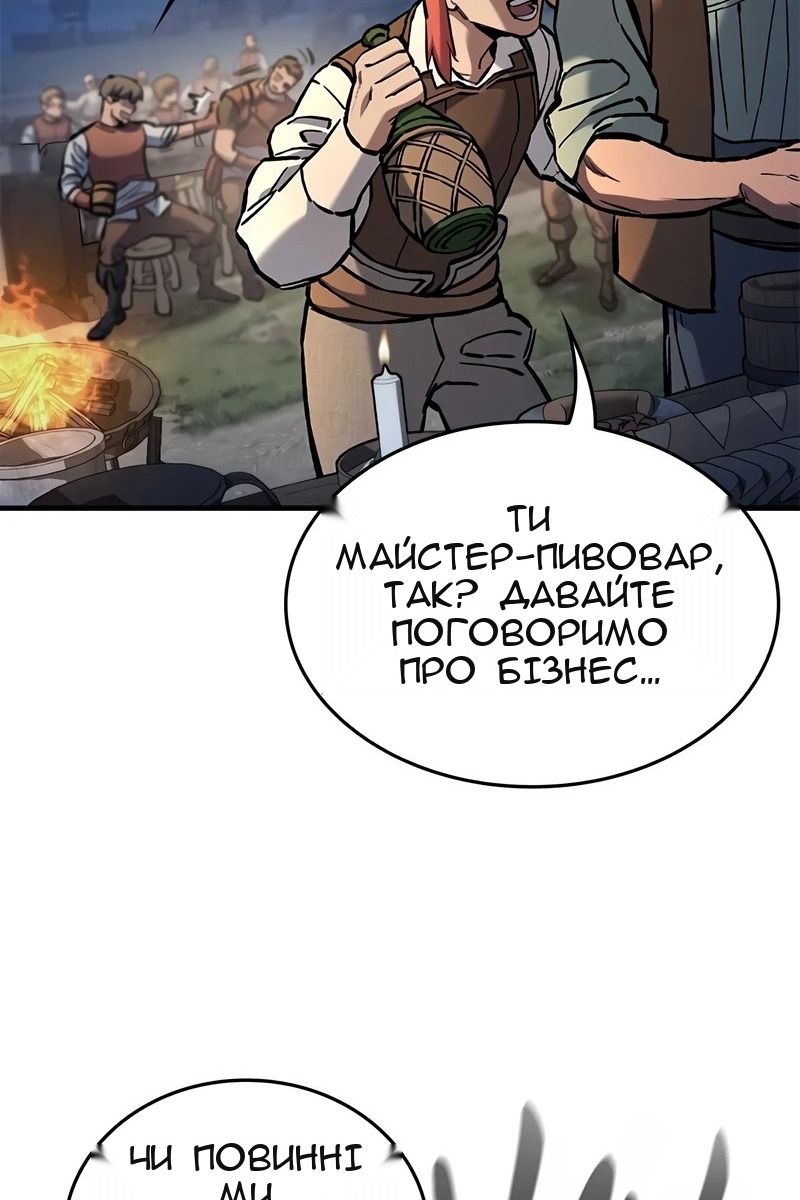 Сторінка 24
