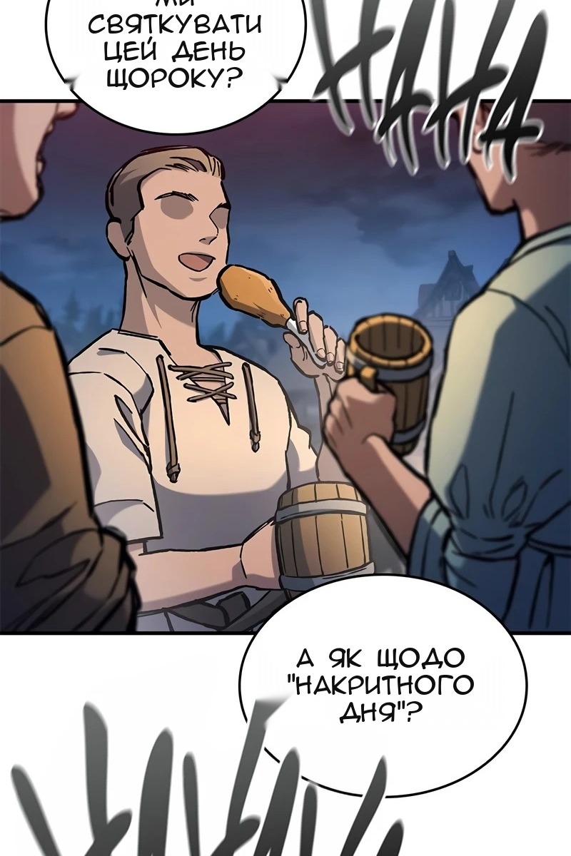 Сторінка 25