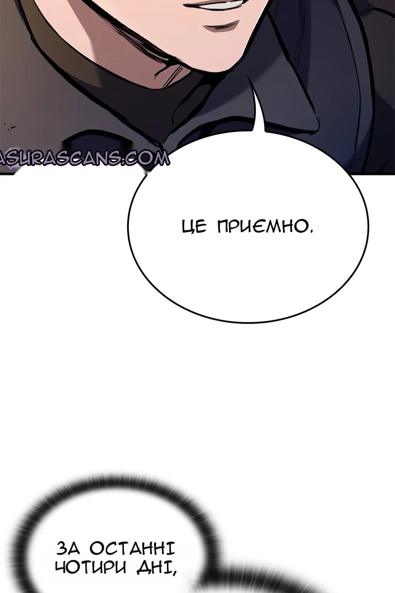 Сторінка 28