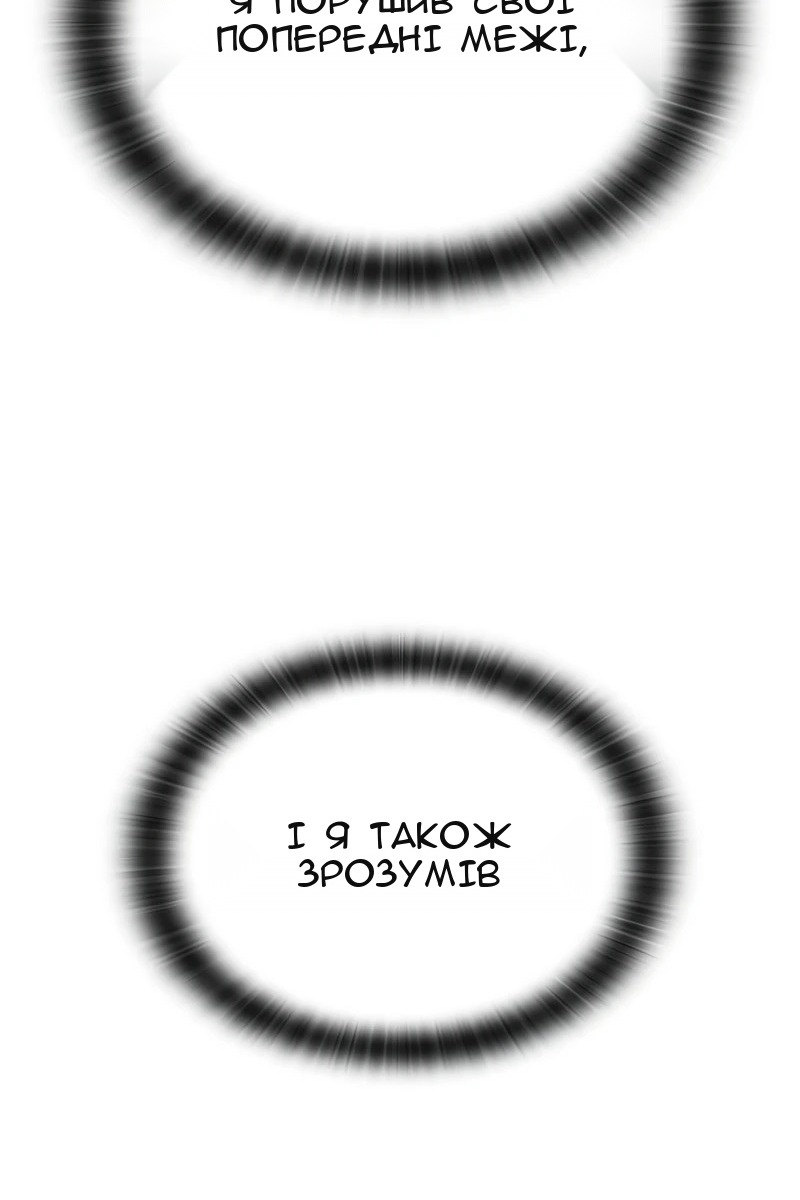Сторінка 31