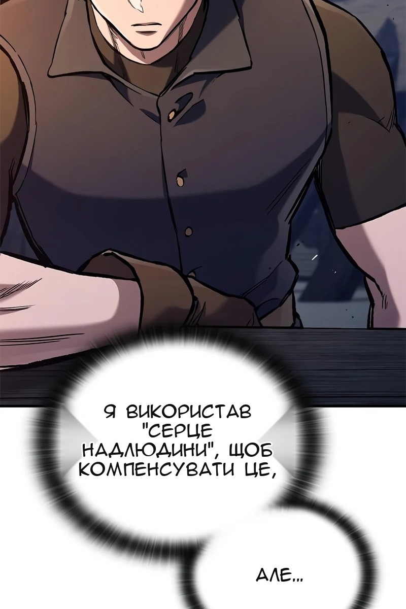 Сторінка 33