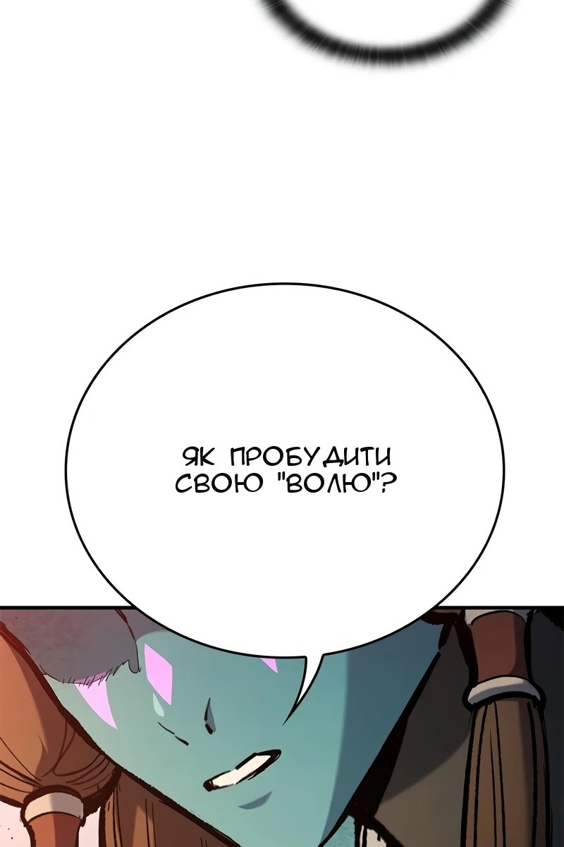Сторінка 34