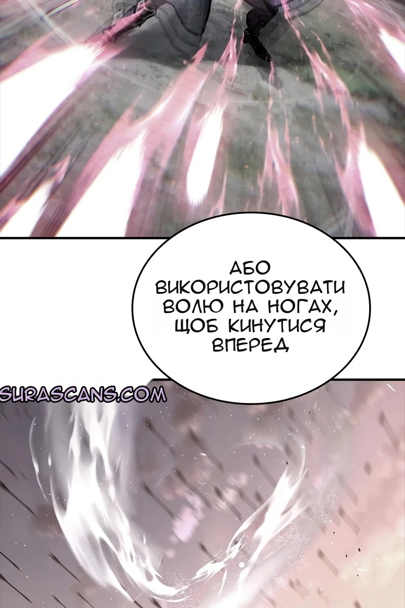 Сторінка 42