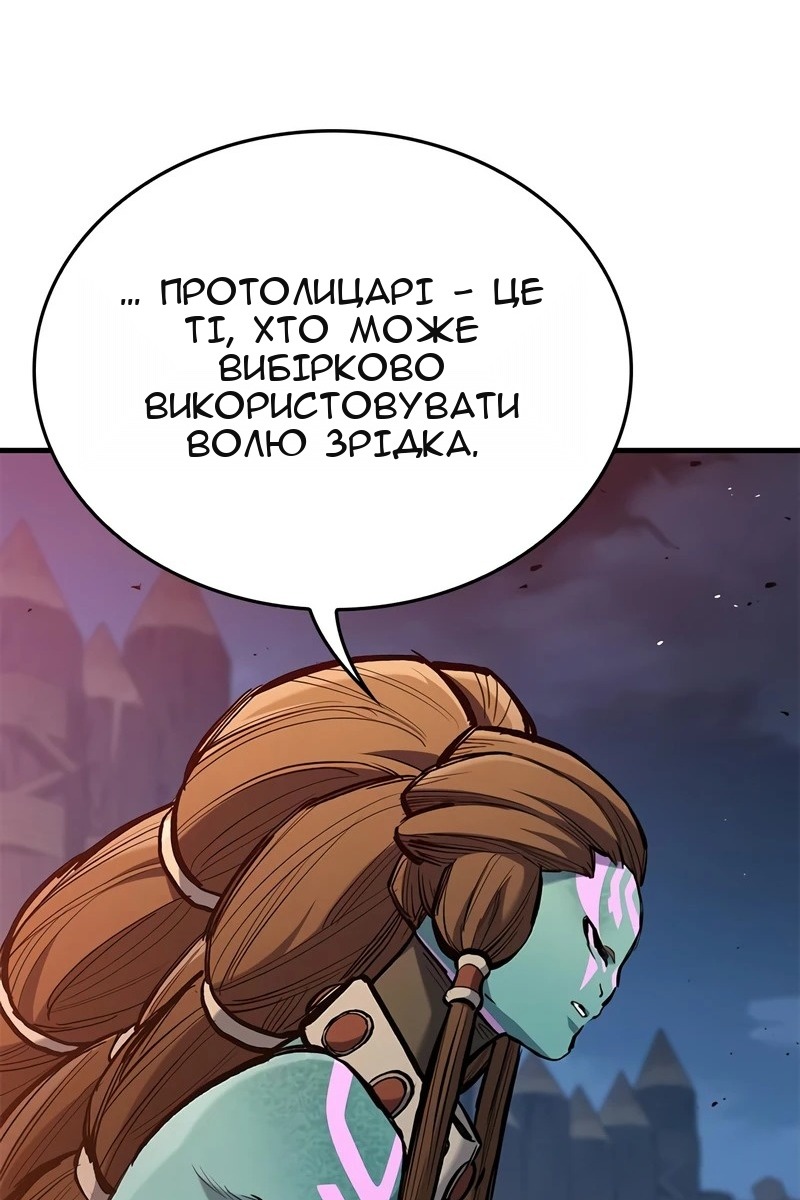 Сторінка 44