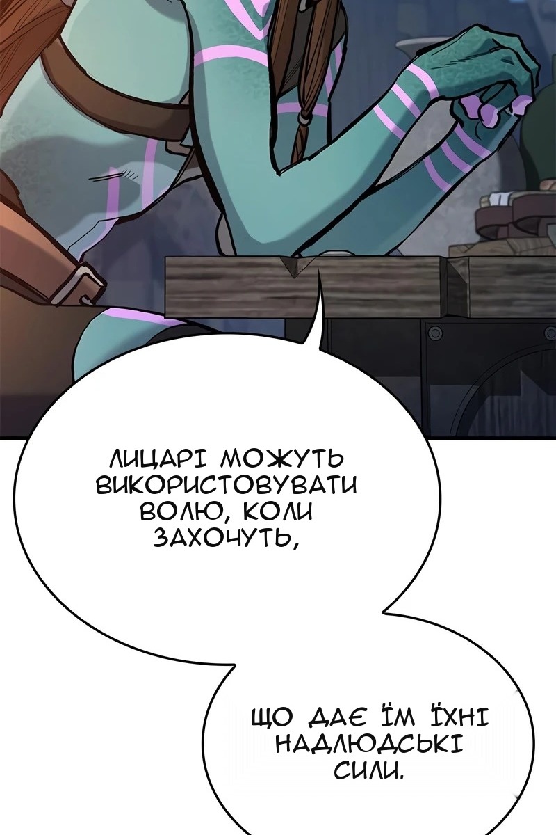 Сторінка 45