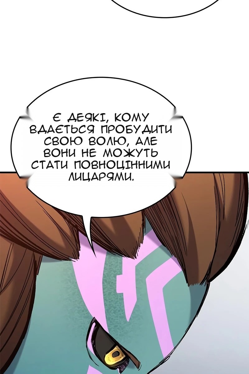 Сторінка 46