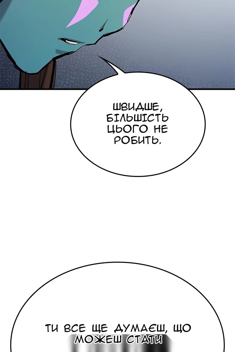 Сторінка 47