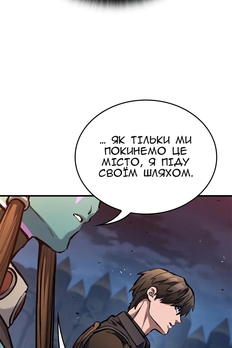 Сторінка 60