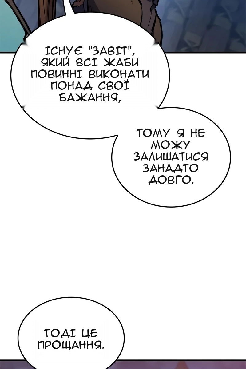 Сторінка 61