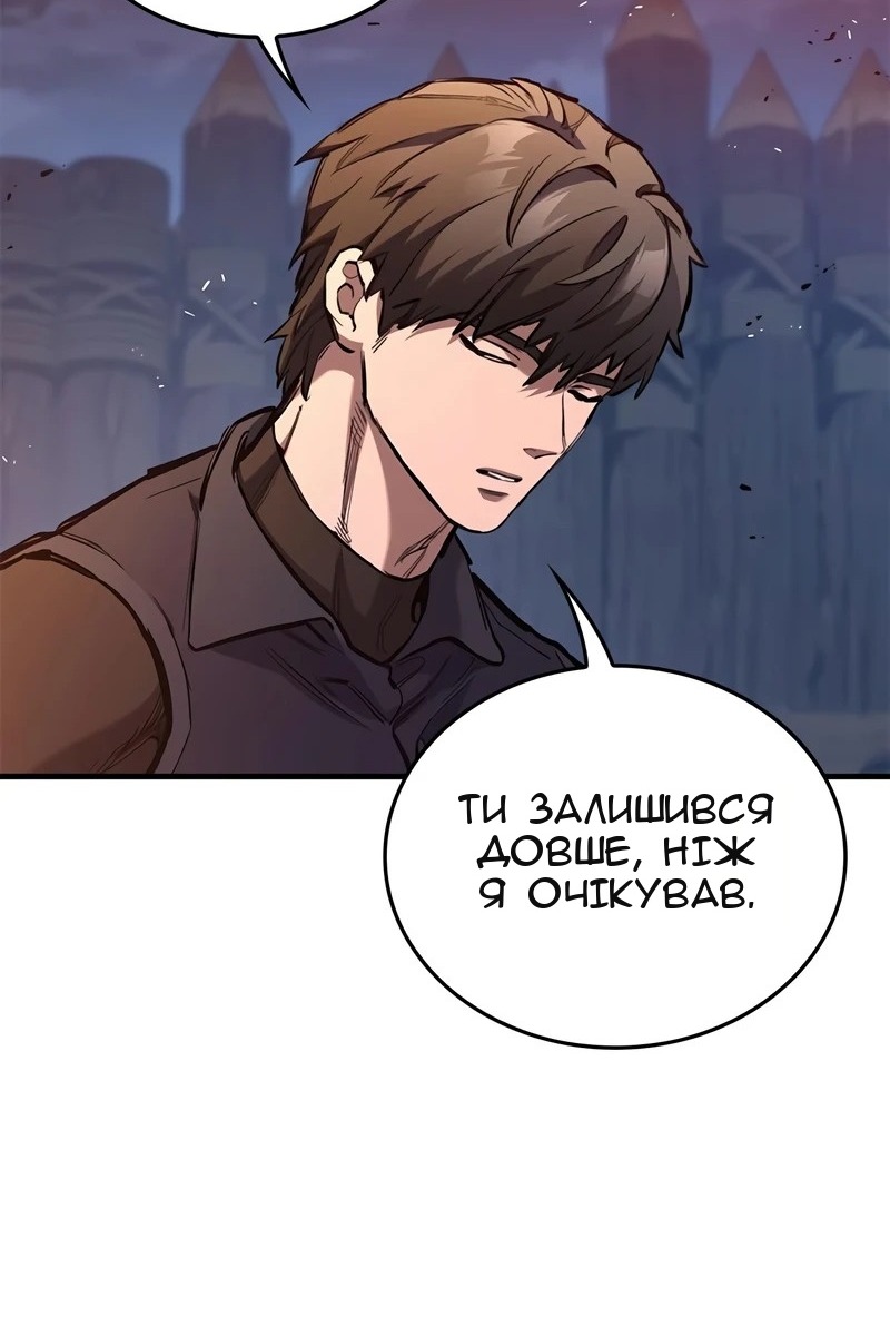 Сторінка 62