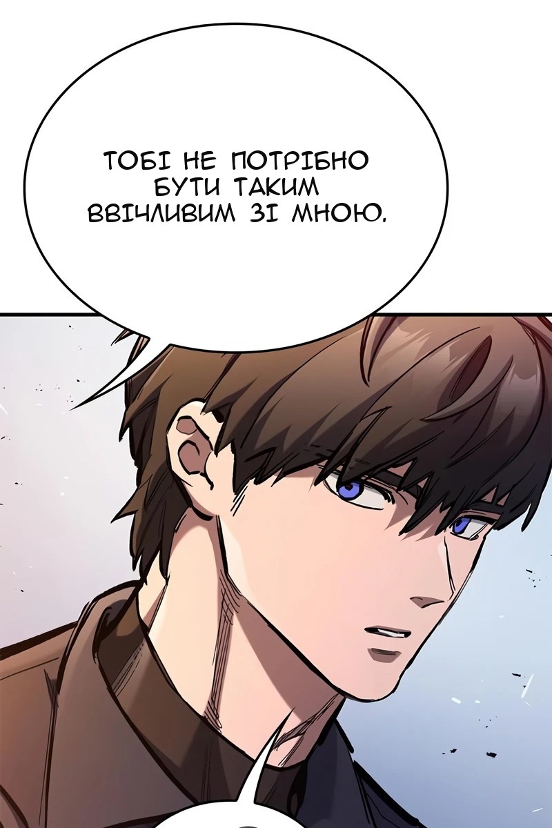 Сторінка 63