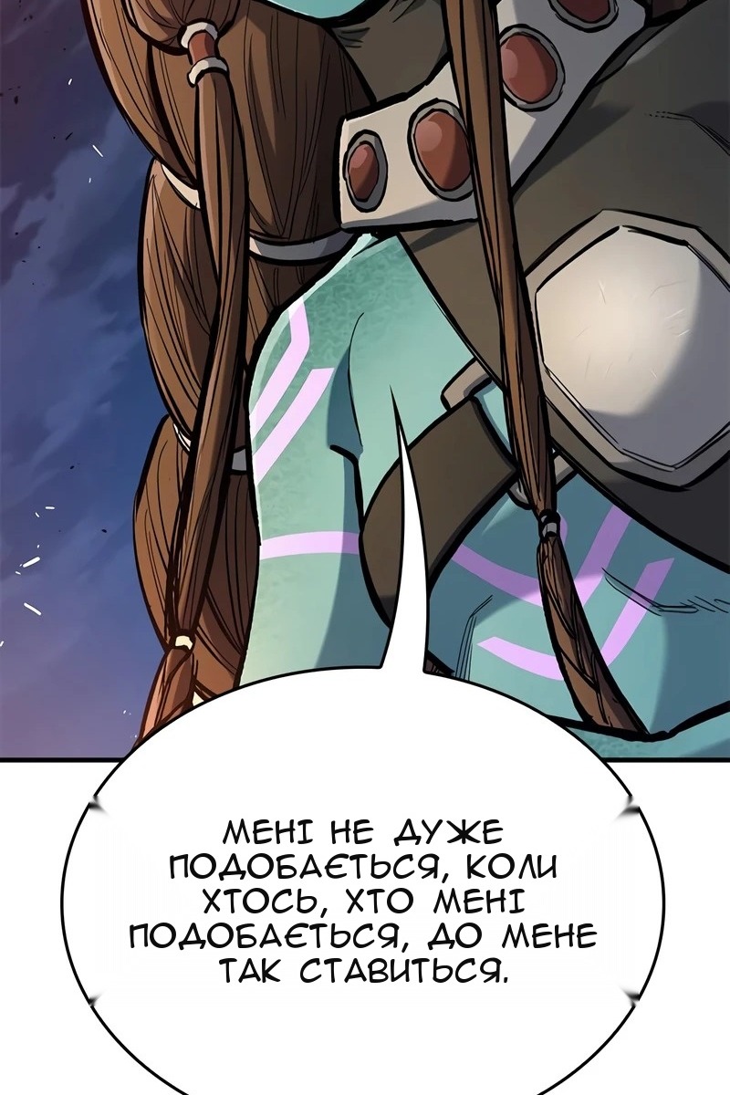 Сторінка 65
