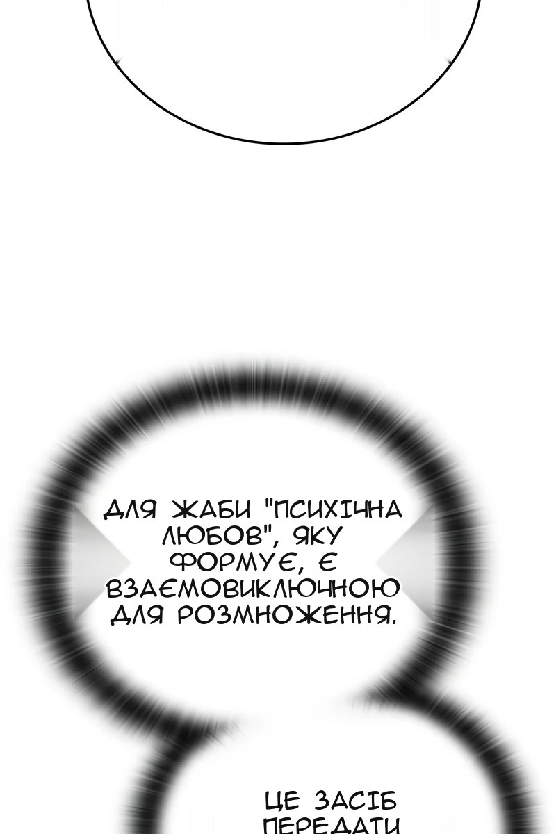 Сторінка 68