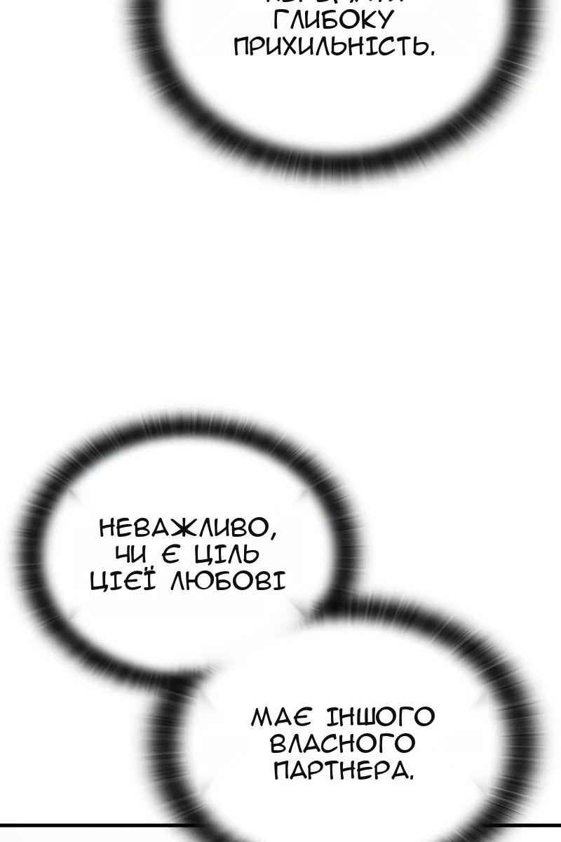 Сторінка 69