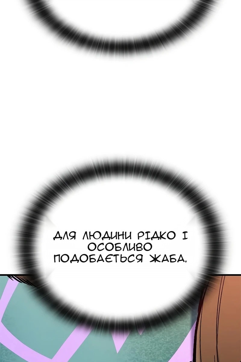 Сторінка 71