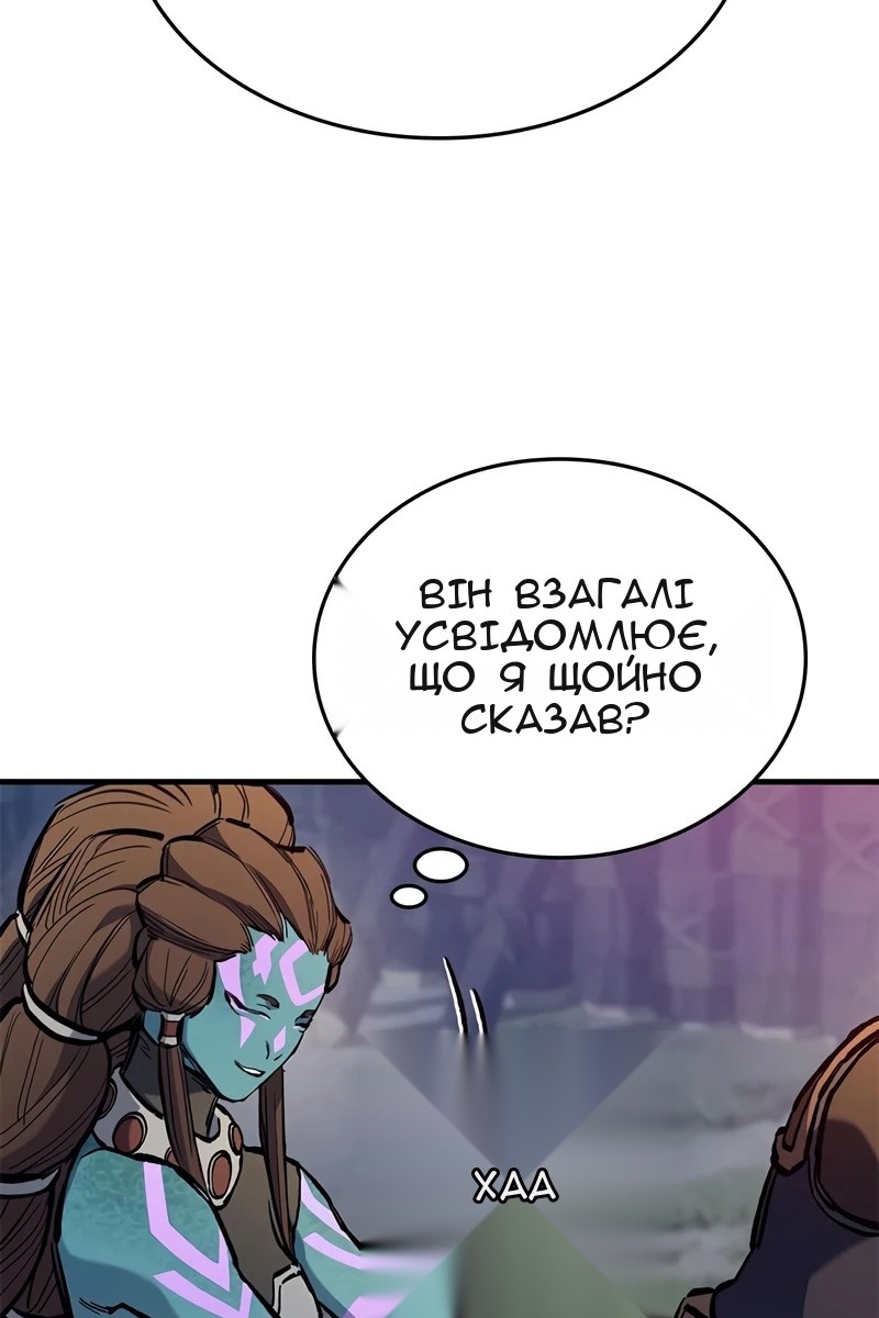 Сторінка 74