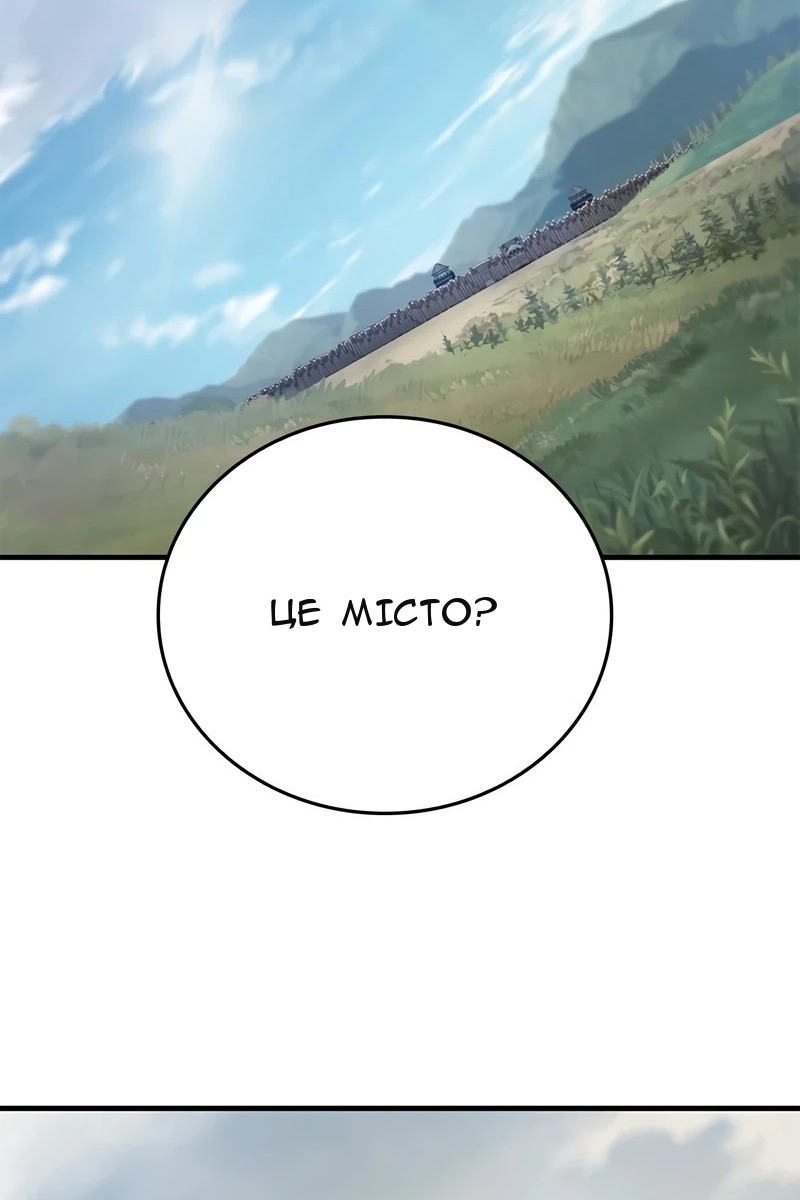 Сторінка 79