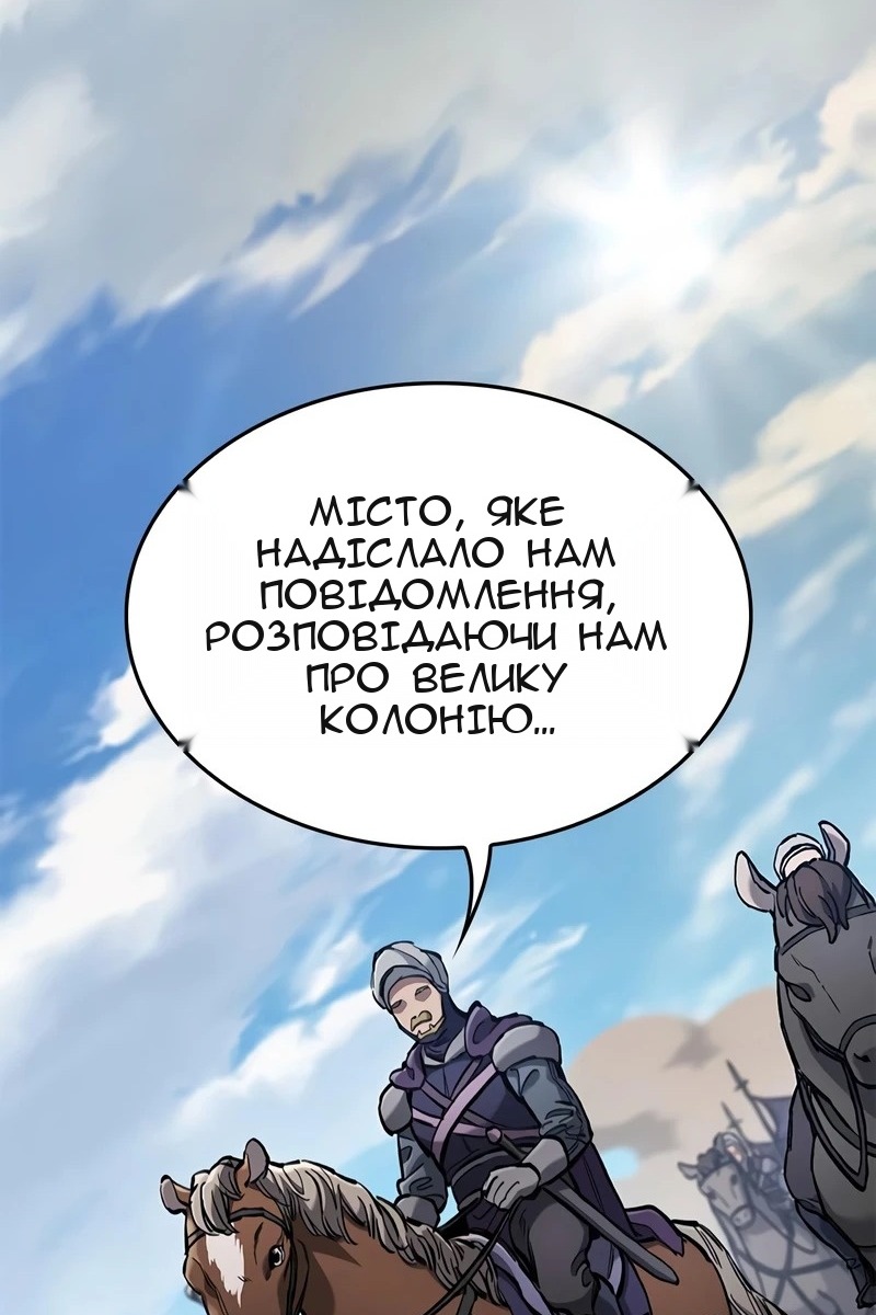 Сторінка 80