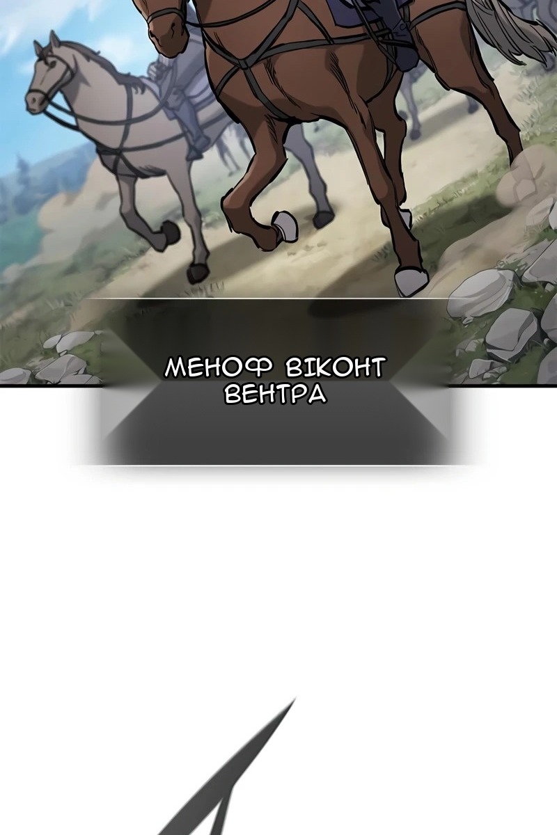 Сторінка 81