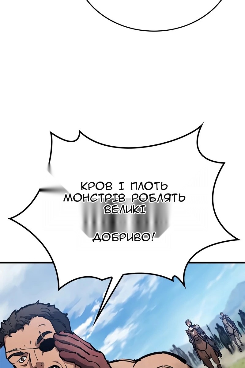 Сторінка 86