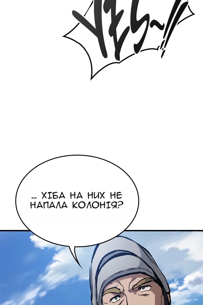 Сторінка 88