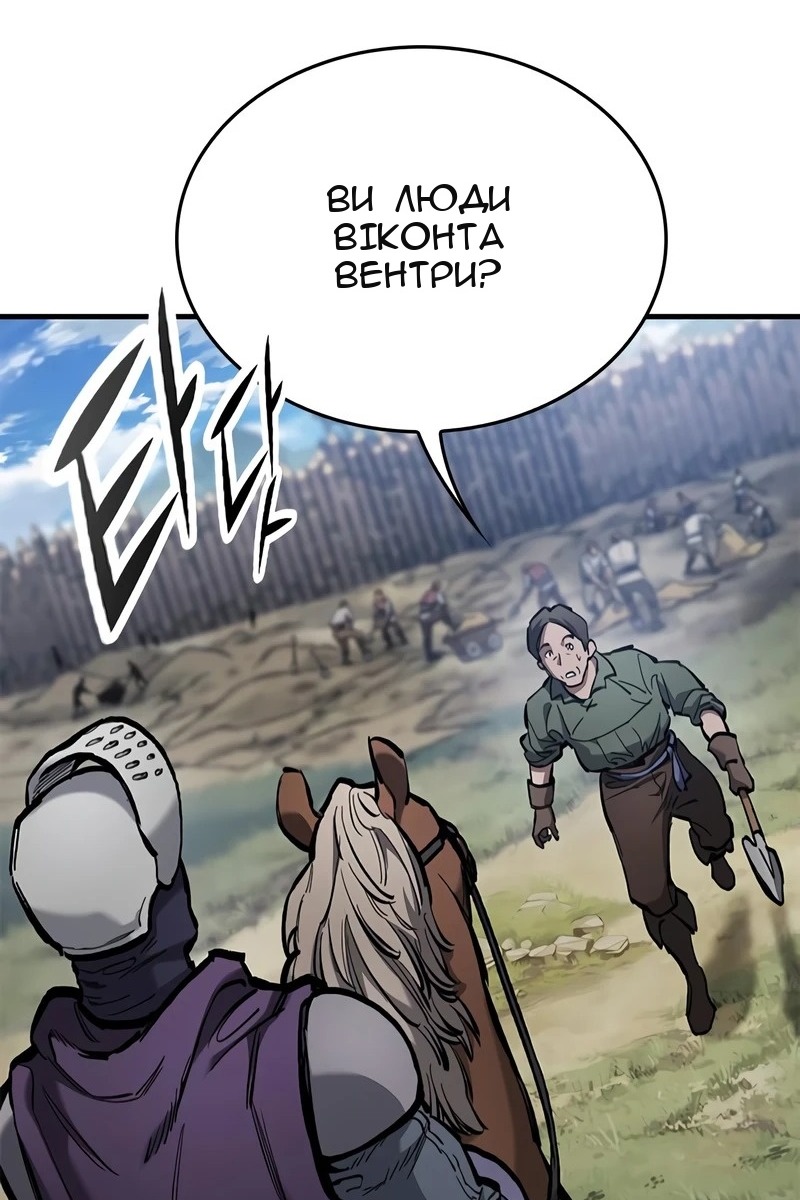 Сторінка 90